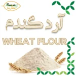 آرد گندم