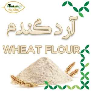 آرد گندم