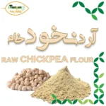 آرد نخود خام