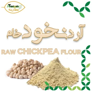 آرد نخود خام