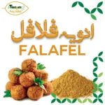 ادویه فلافل