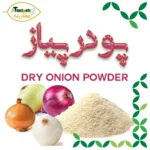 پودر پیاز خشک