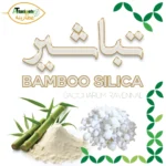 تباشیر - طباشیر