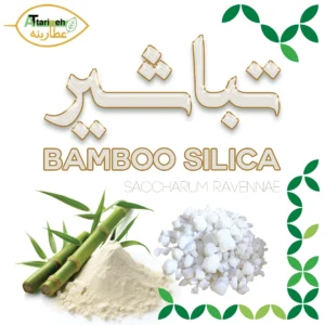 تباشیر - طباشیر